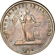 50 Centavos, Honduras, 1879 reverse image