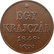 1 Kreuzer War of Independence Coinage reverse image