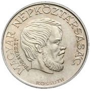 5 Forint Trial Strike obverse image