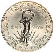 50 Forint Liberation obverse image