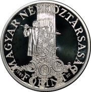 500 Forint - Save the Children Fund obverse image