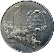 500 Forint Old Danube Ship "Árpád" reverse image