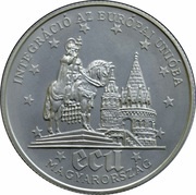 500 Forint European Currency Union - ECU reverse image