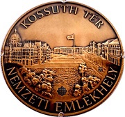 2000 Forint Kossuth Square, Hungary, 2017 reverse image