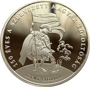 10 000 Forint 150 years of organized Hungarian Fire Service, Hungary, 2020 reverse image