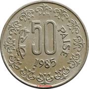 50 Paise reverse image
