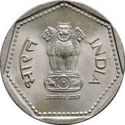 1 Rupee obverse image