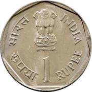 1 Rupee FAO obverse image