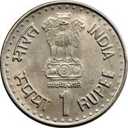 1 Rupee Quit India Movement obverse image