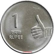 1 Rupee reverse image