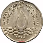 2 Rupees FAO, India, 1994 reverse image