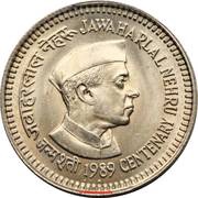 5 Rupees Jawaharlal Nehru, India, 1989 reverse image