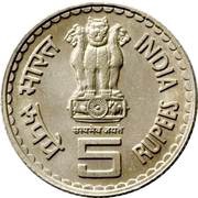5 Rupees Tilakji obverse image