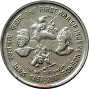 5 Rupees First War of Independence; Stainless steel reverse image