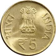 5 Rupees Allahabad High Court – 150th Anniversary obverse image