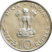 10 Rupees FAO obverse image
