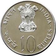 10 Rupees FAO - Save for development obverse image