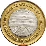 10 Rupees Indian Parliament reverse image