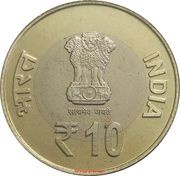 10 Rupees 125th Birth Anniversary Year of Srimat Swami Pranavanandji Maharaj obverse image