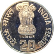 20 Rupees Small Farmers FAO obverse image