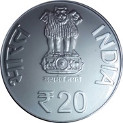 20 Rupees Acharya Tulsi birth centenary obverse image