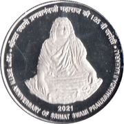 50 Rupees 125th Birth Anniversary Year of Srimat Swami Pranavanandji Maharaj reverse image