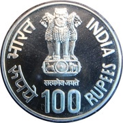 100 Rupees Bhagwan Mahavir Janm Kalyanak obverse image