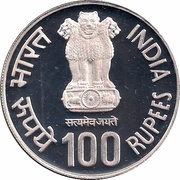 100 Rupees Louis Braille obverse image