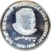 100 Rupees Perarignar Anna, India, 2009 reverse image