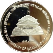 150 Rupees Allahabad High Court – 150th Anniversary, India, 2016 reverse image