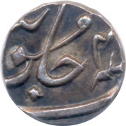 ¼ Rupee - Shah Alam II, India, 1800-1824 reverse image