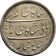 1 Rupee - Shah Alam II obverse image