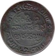 ½ Dub 10 Cash, ½ Falus reverse image