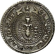 ¼ Pagoda obverse image