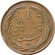 4 Pies, India, 1825 reverse image