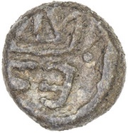 1 Cash - Frederik III obverse image