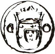 BAZARUCO - Afonso VI Diu mint obverse image
