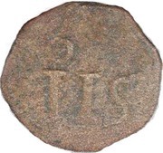 15 Bazarucos - João V Goa Mint, India, 1706-1750 reverse image