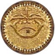 2 Xerafins São Tomé - José I Goa mint obverse image