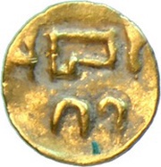 Fanam - Bhanudeva IV reverse image