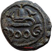 1 Cash - Swathi Thirunal Rama Varma, India, 1830 reverse image