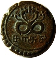 4 Cash - Uthrittathi Thirunal Gowri Parvathi Bayi, India, 1816 reverse image
