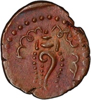 ½ Panam - Avittam Thirunal Bala Rama Varma obverse image