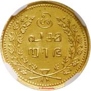 2 Pagodas, India, 1870-1891 reverse image