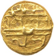 1 Pagoda - Tirumalaraya, India, 1565-1572 reverse image