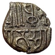 Gadhaiya Paisa - Chittaraja Silaharas of Kokan reverse image