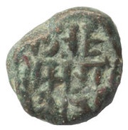 1 Jital - Singar Chandra Deva reverse image
