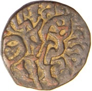 1 Jital - Sallakshana Pala Deva Tomaras of Delhi reverse image