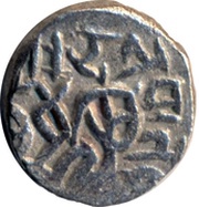 1 Jital - Madana Pala Deva Tomaras of Delhi reverse image