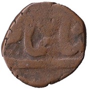 ½ Paisa - Shah Alam II Najibabad mint obverse image
